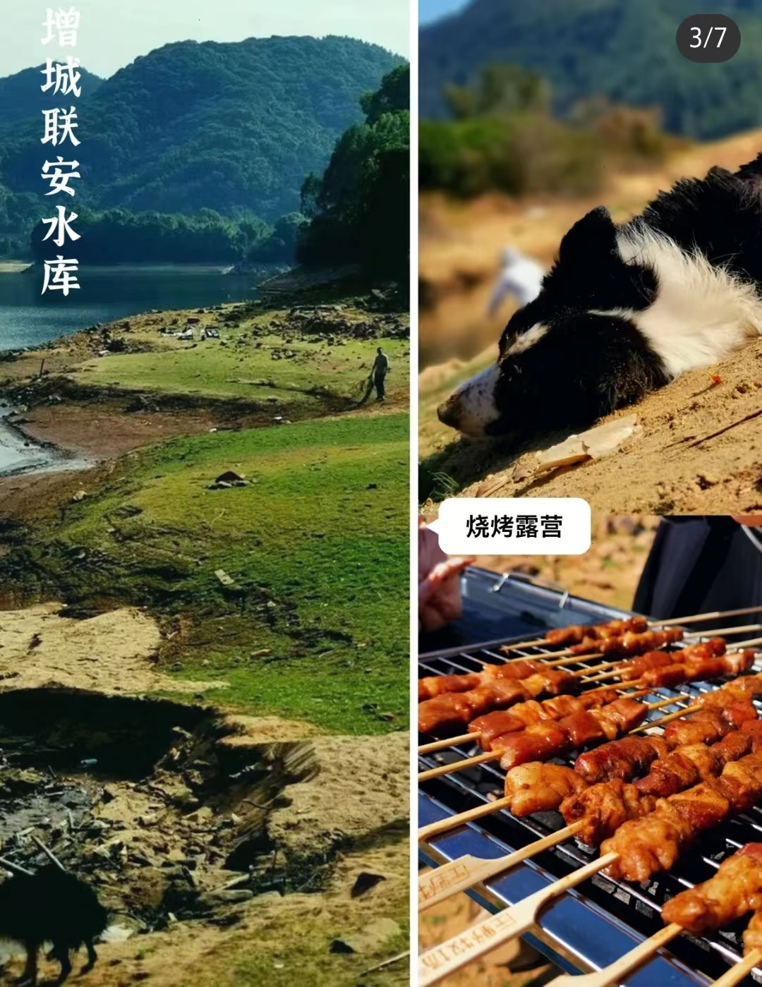 广州周边徒步露营景点推荐,五一广州周边野炊露营旅游攻略