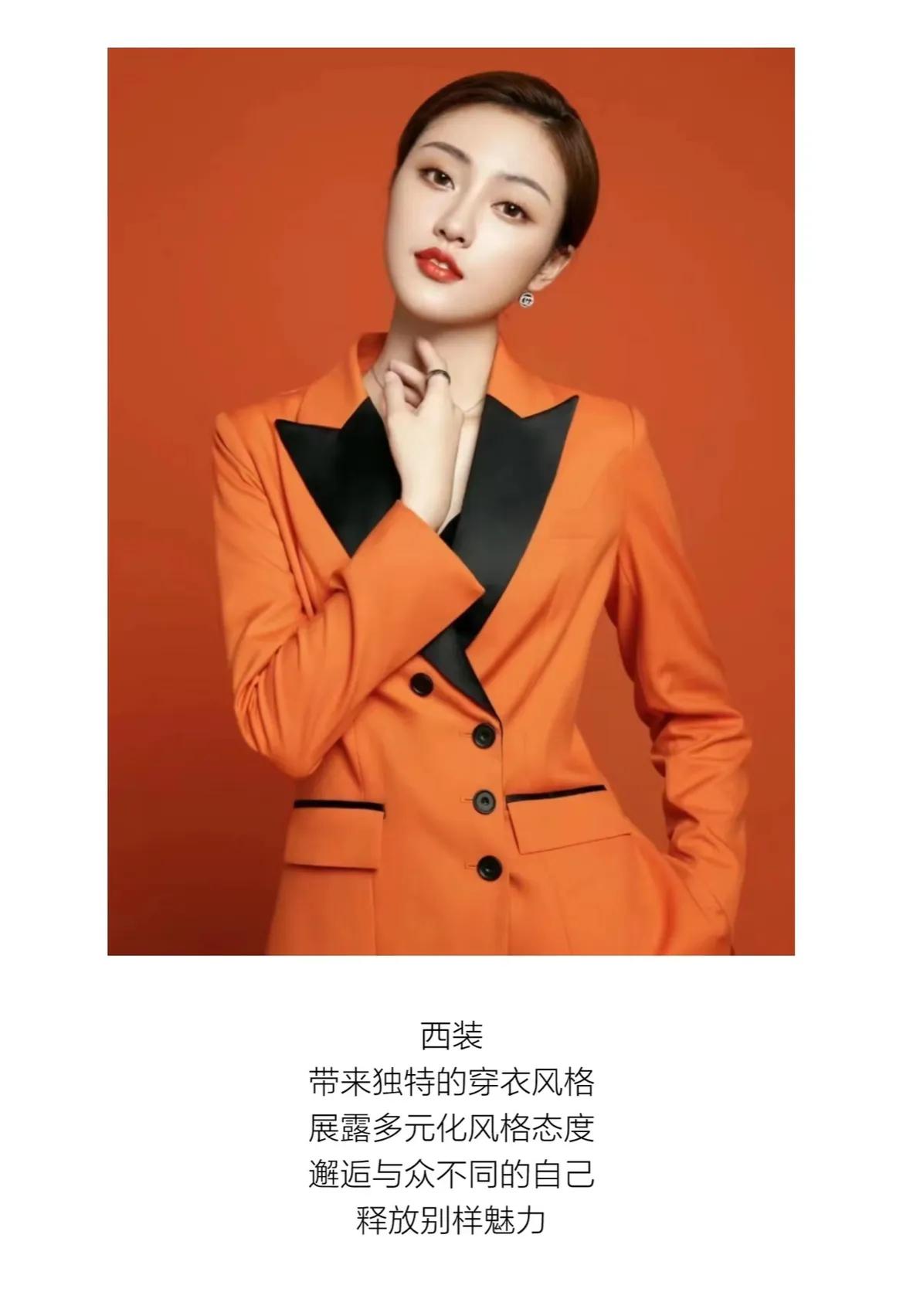 服装小百科全书,服装定制一览表