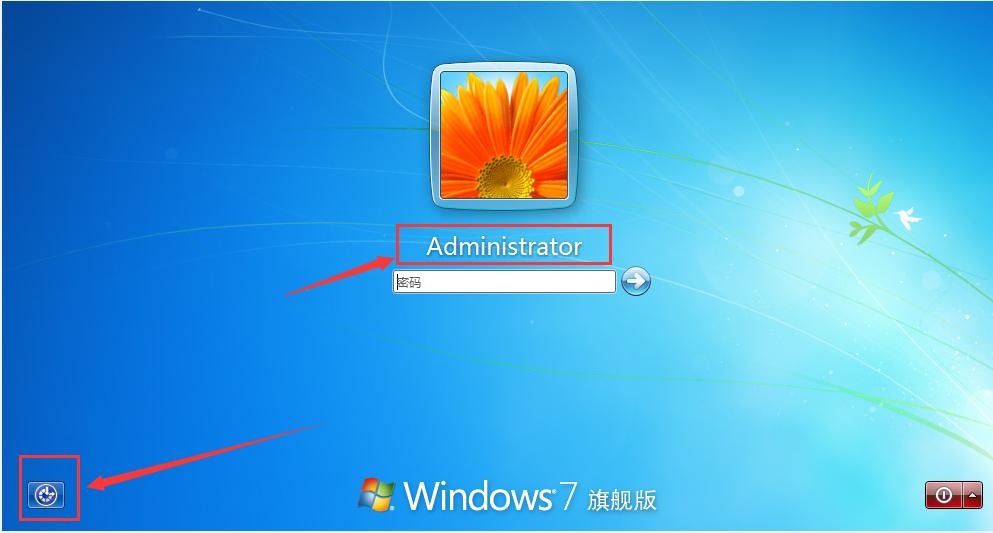 不用工具解锁win7密码,清除win7登录密码工具