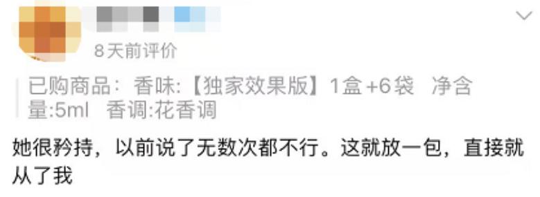 200人集体网购药,迷女孩,绿茶红茶冰糖雪梨竟成新型*药迷**