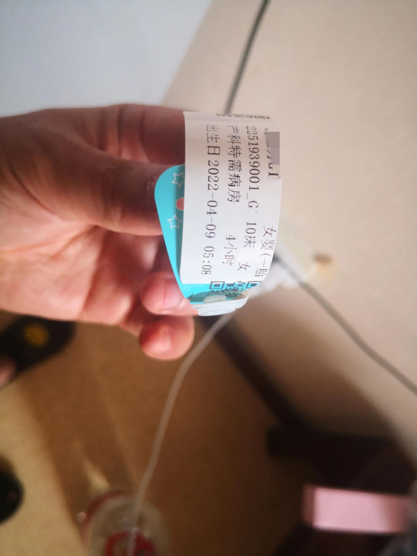 小宝贝出生时刻怎么记录,2022年4月9日出生