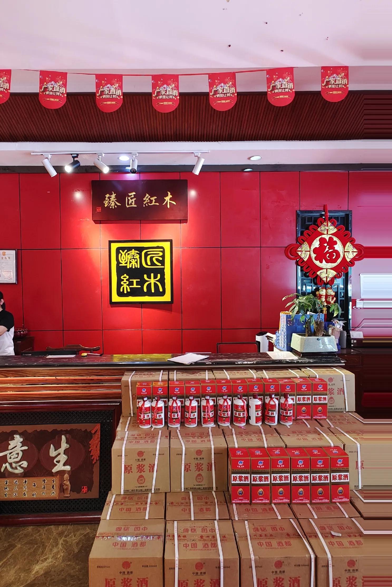 北京臻匠红木官方旗舰店,臻匠红木重庆加工厂
