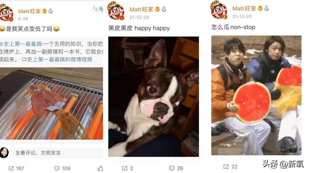 旺旺集团二公子身价,旺旺家二公子