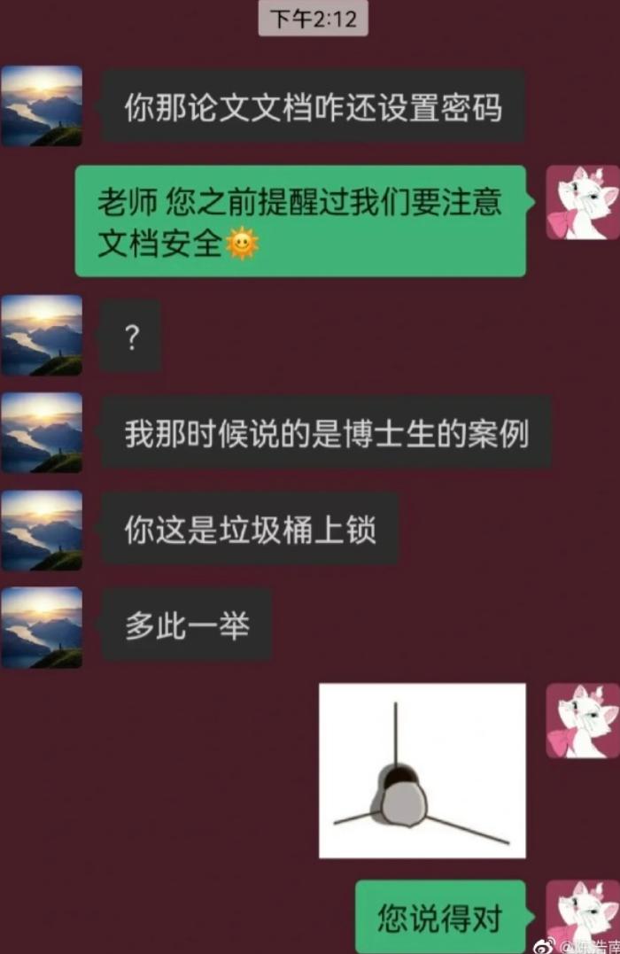 没十年工龄背不出这通勤包|冷段子2520去年今日2162