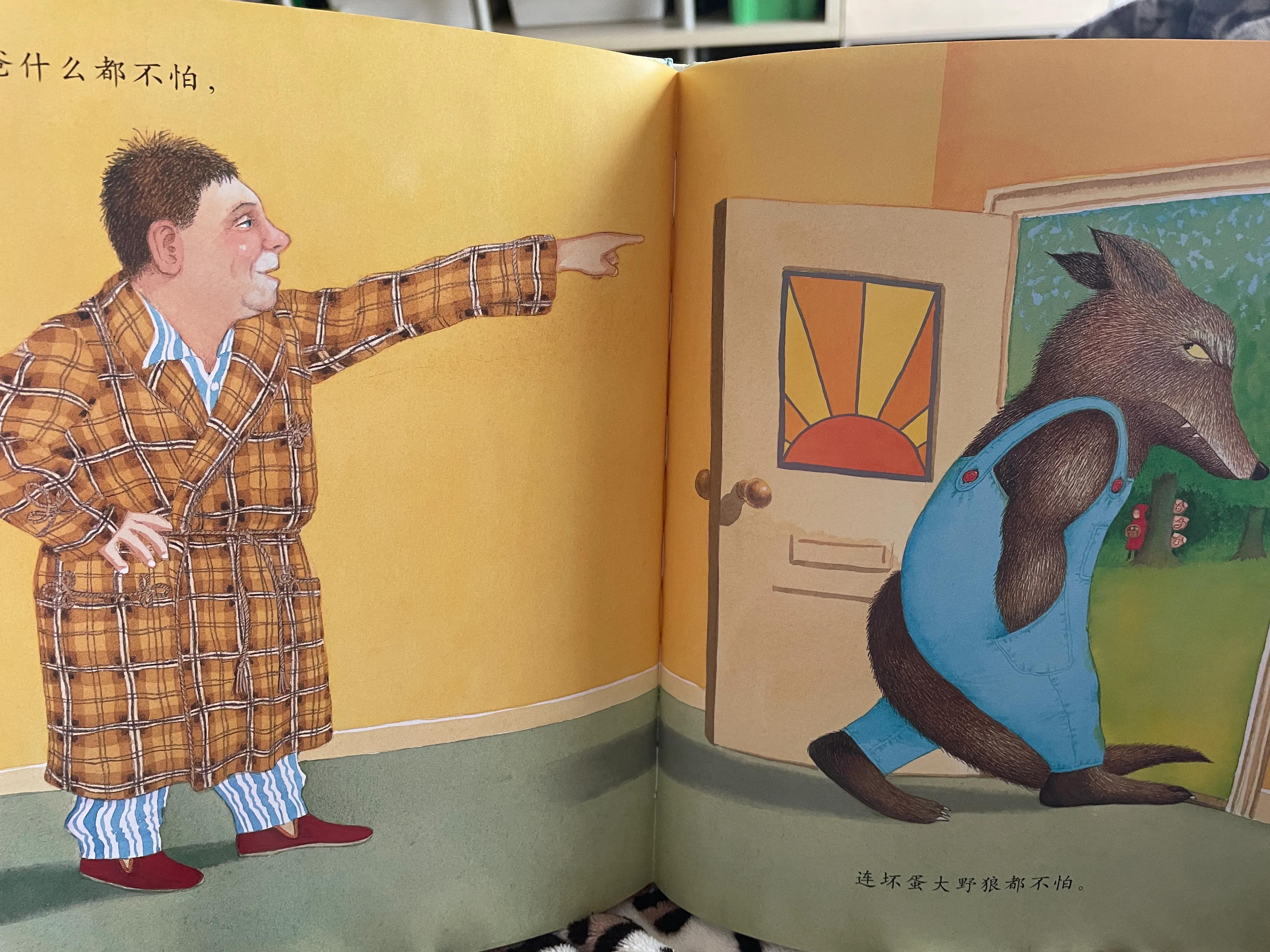 绘本月亮老师,月亮老师绘本