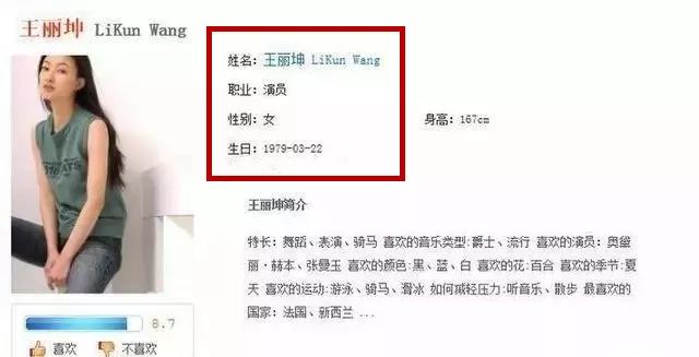 于和伟谈和王丽坤的绯闻,于和伟和王丽坤的绯闻是真的吗