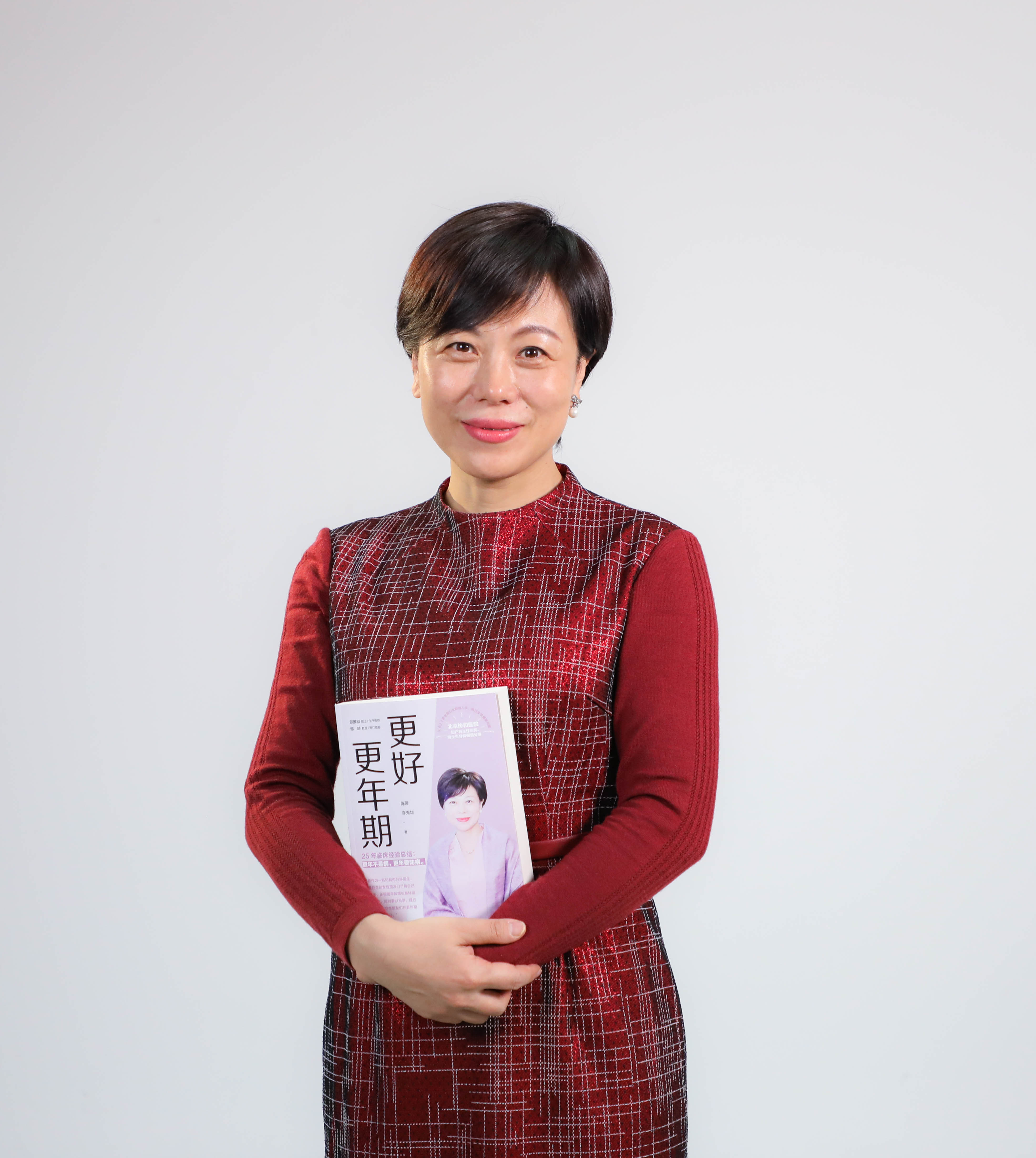 协和医院妇产科陈蓉教授,北京协和医院专家陈蓉