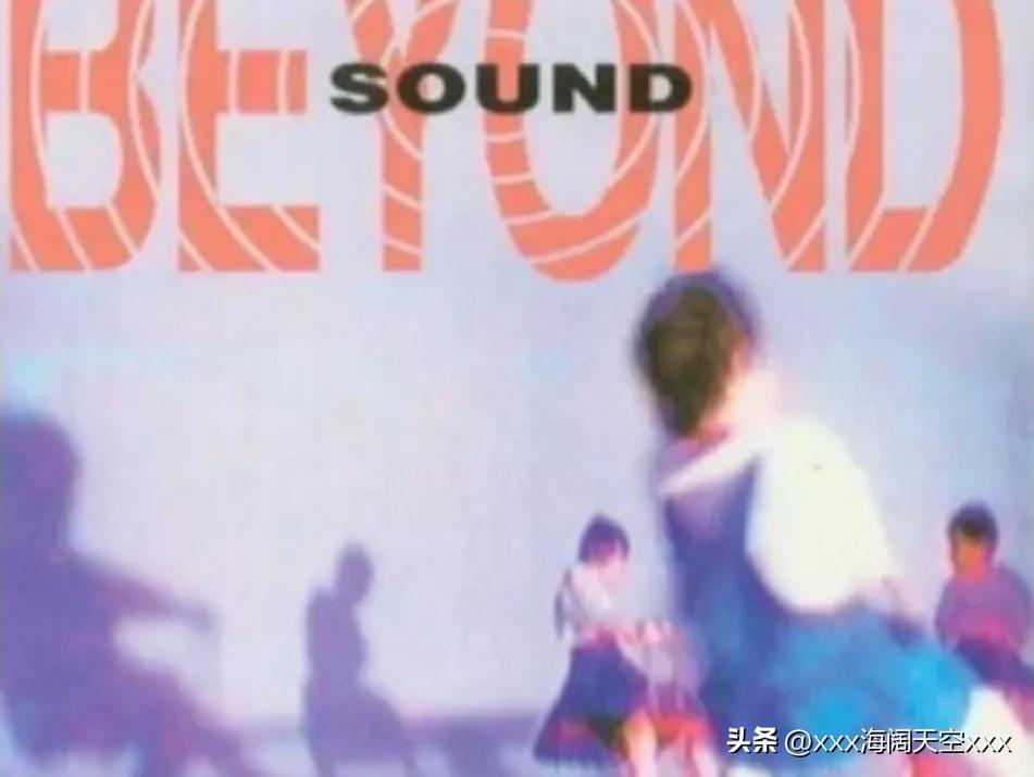 beyond乐队三大solo,beyond乐队演唱会第三部分