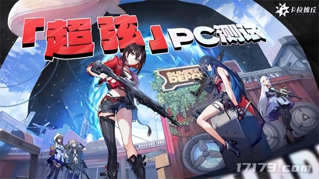 3d版本dnf游戏推荐,天下贰各个版本