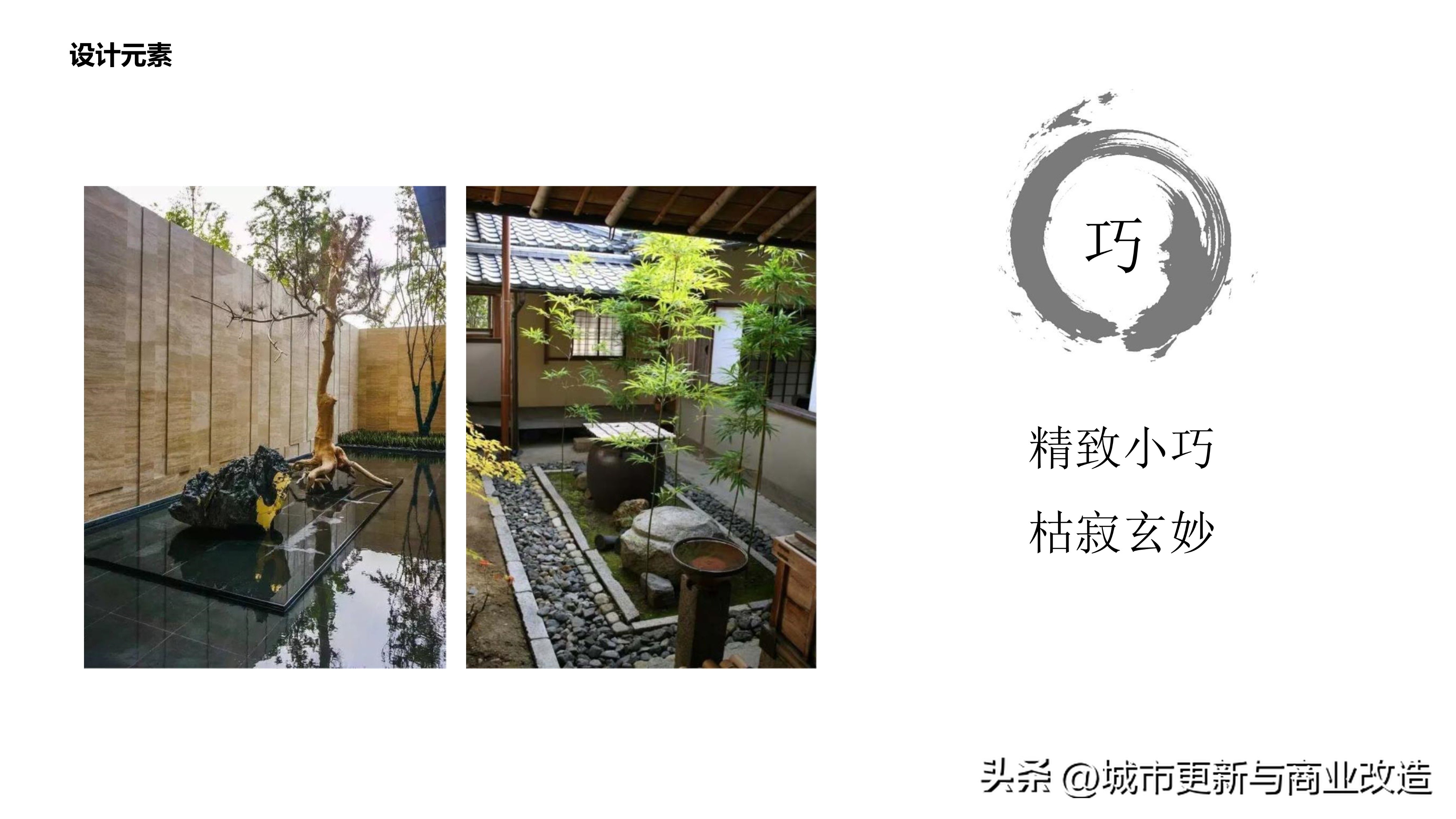 2019第五代示范区2.0艺术中心、会客厅、社区书吧-水石国际-87页