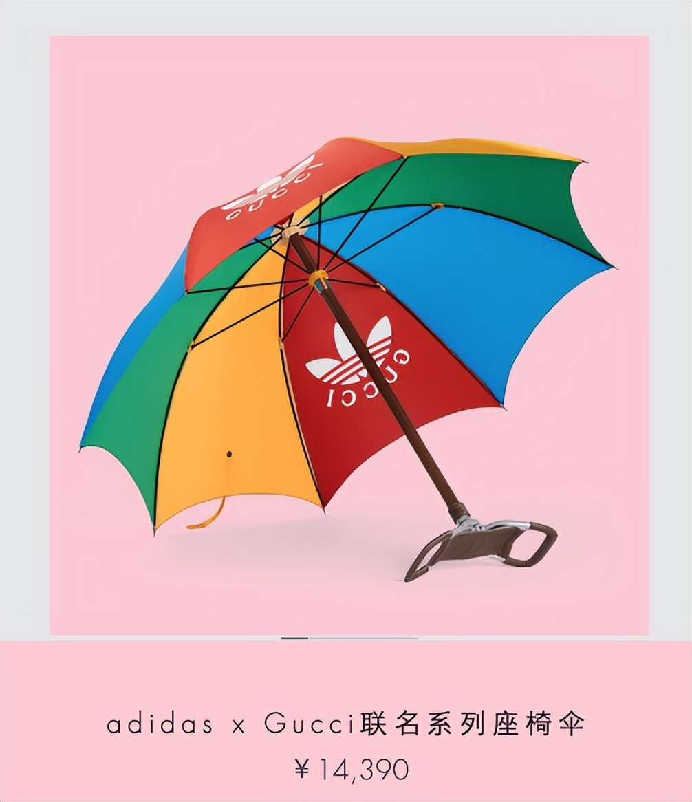 阿迪达斯古驰联名雨伞测试,adidasgucci联名雨伞