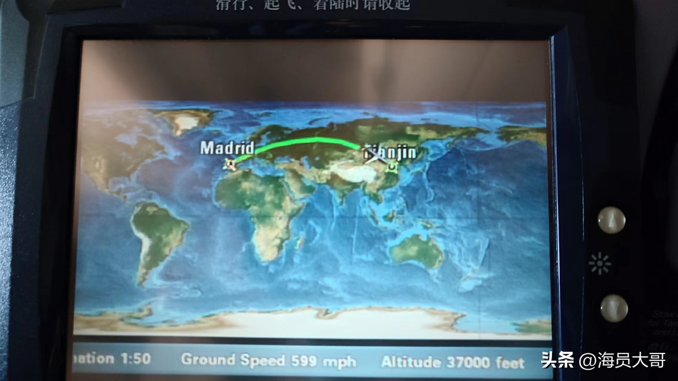 我，80后海员，西班牙比戈休假，发现西班牙跟媒体上报道的不一样