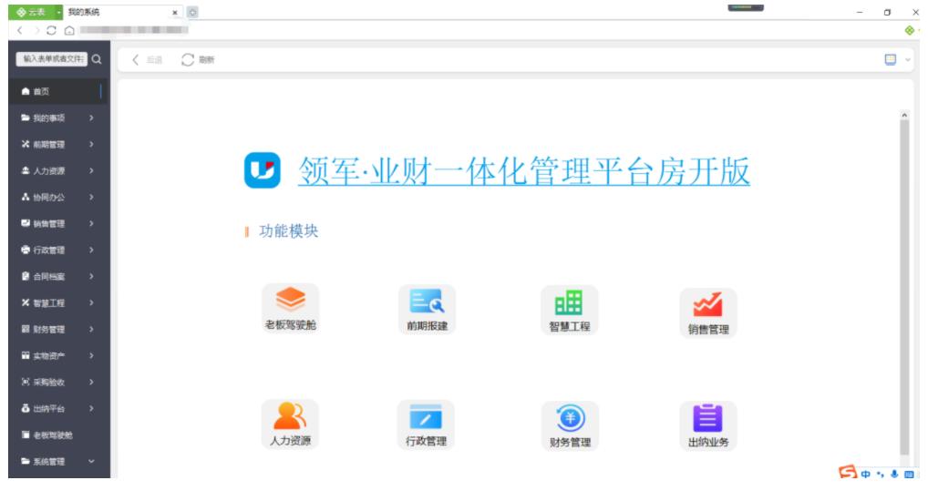 装机必备的电脑软件免费,实用7款电脑装机必备软件推荐