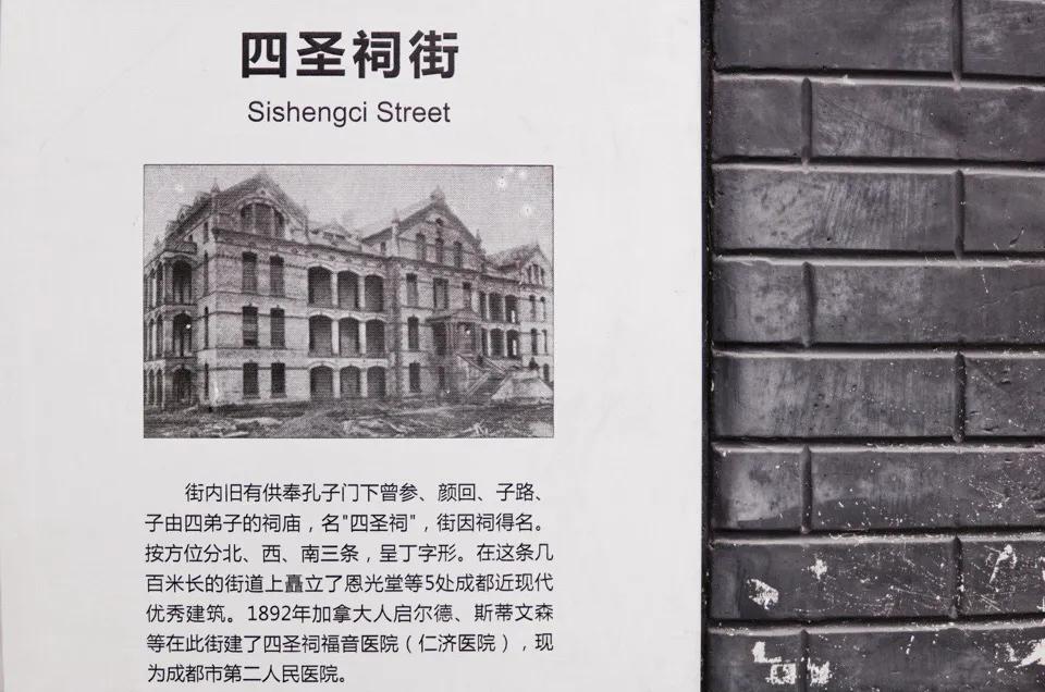 十四五规划102项重大工程项目清单,成都市十四五城市建设规划