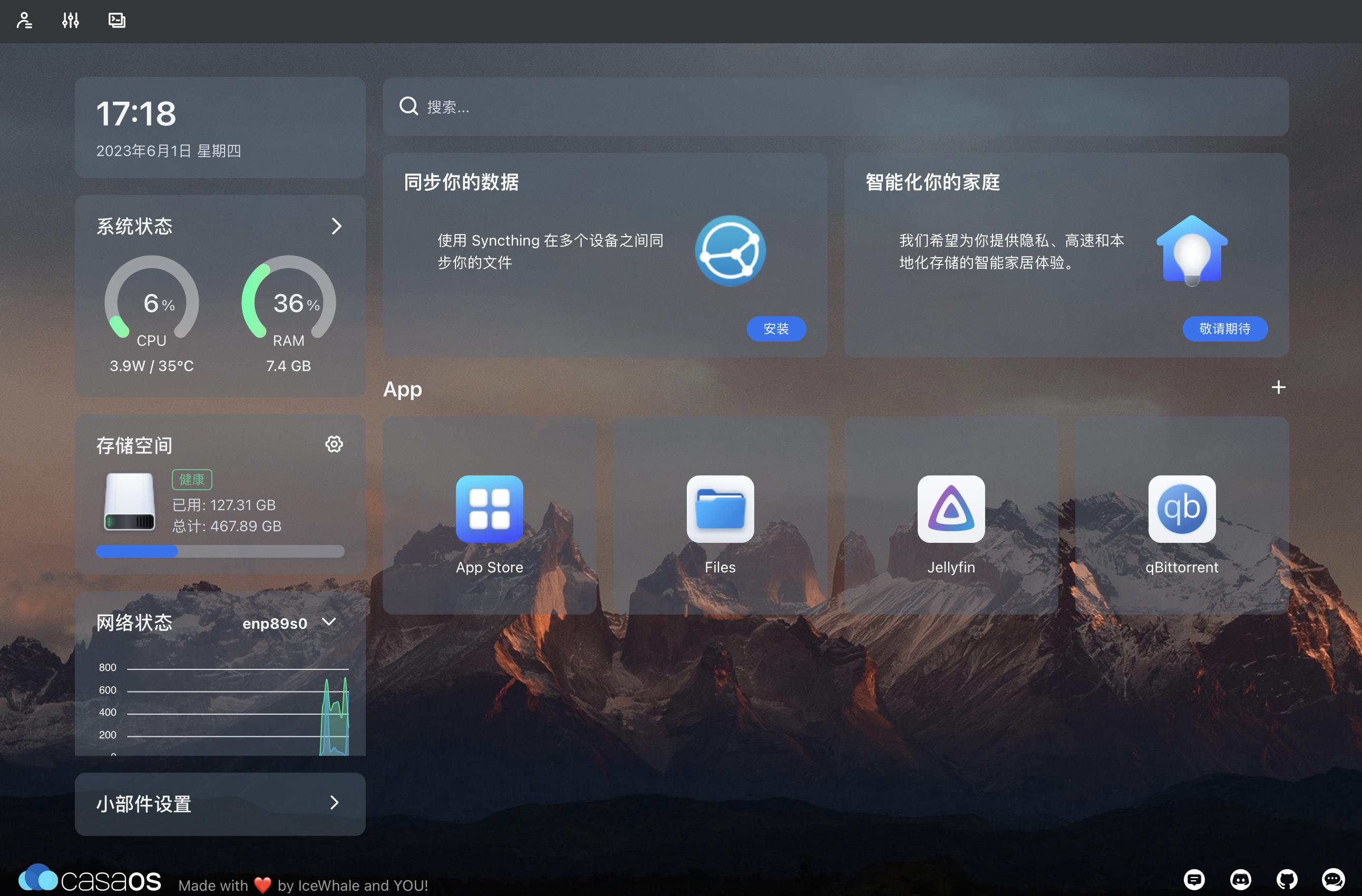 小主机使用方法,小主机怎么用