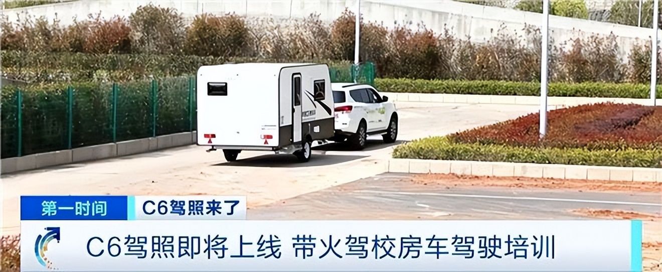 c1能增驾c6驾驶证开什么车,c1可以增考c6驾照考试流程