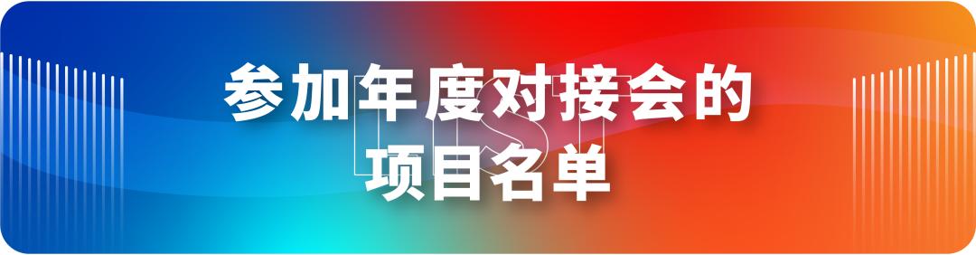 中国航空创新创业大赛拉开帷幕,第三届中国航空创业大赛