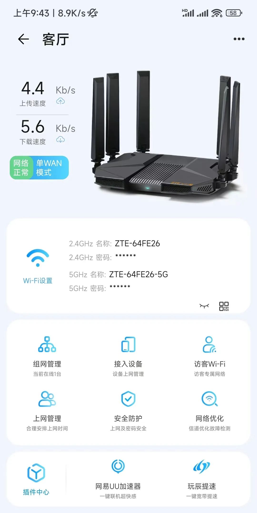 最新无线路由器评测推荐,几款比较好用的路由器