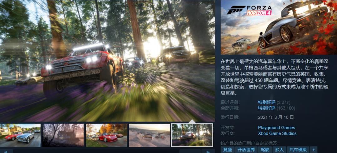steam最新折扣7元,奥日与萤火意志steam多少钱不打折