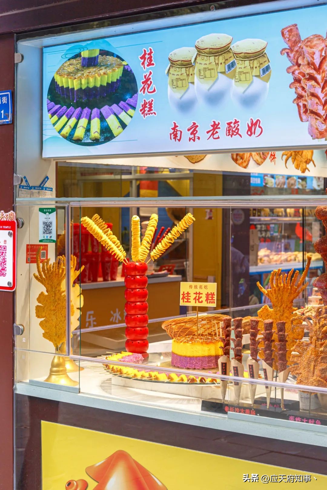 你想要的都在这里,南*夫子京**庙的美食