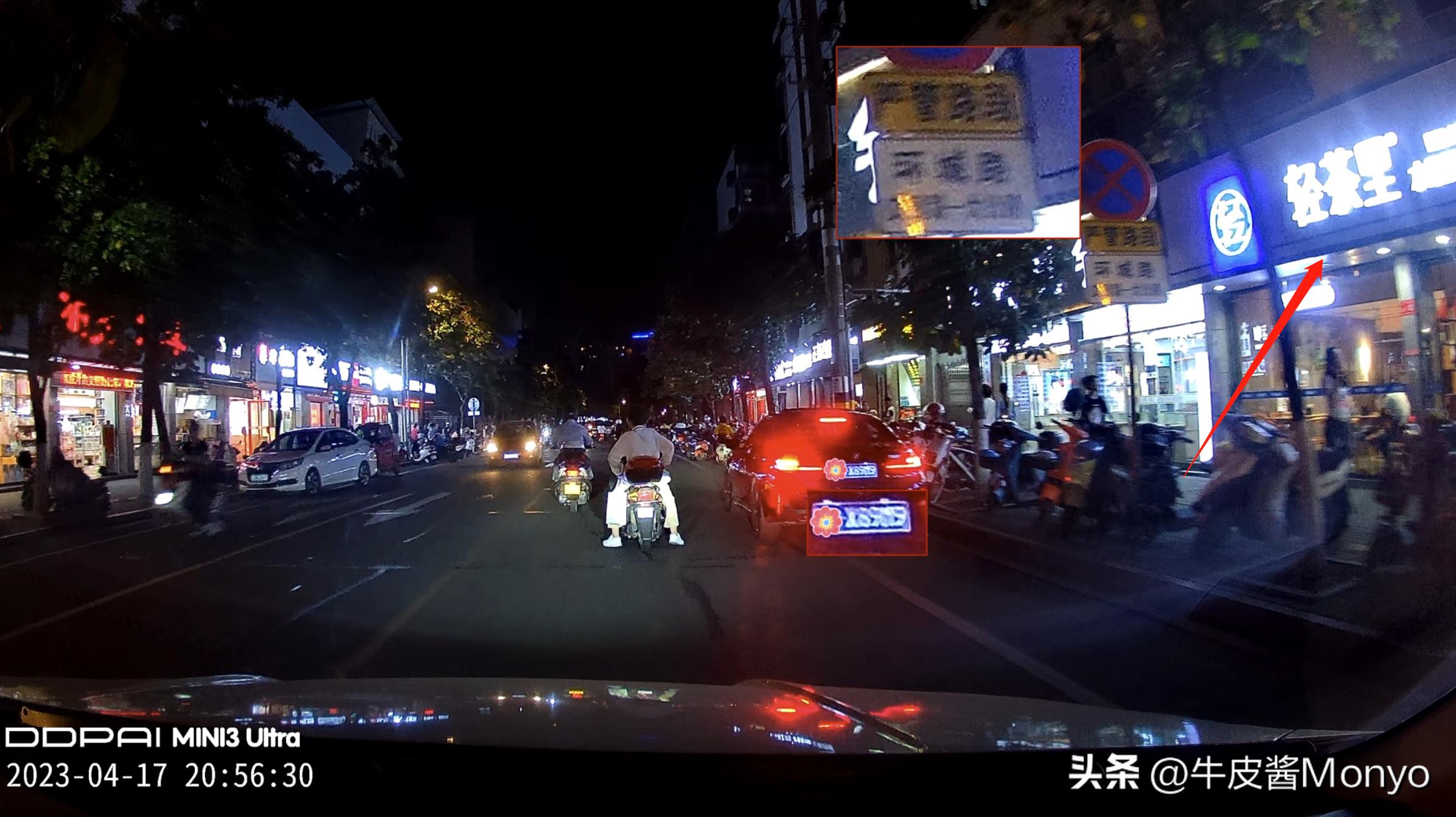 360k380行车记录仪对比盯盯拍minis2,盯盯拍mini3ultra和360的k580评测