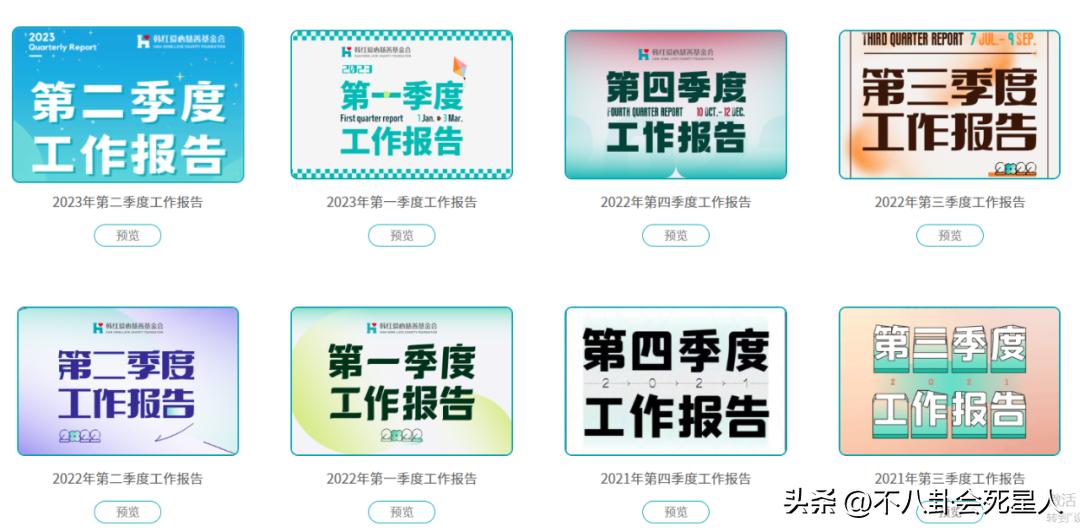 韩红被疑假慈善事件,遭不法分子冒充韩红发严正声明