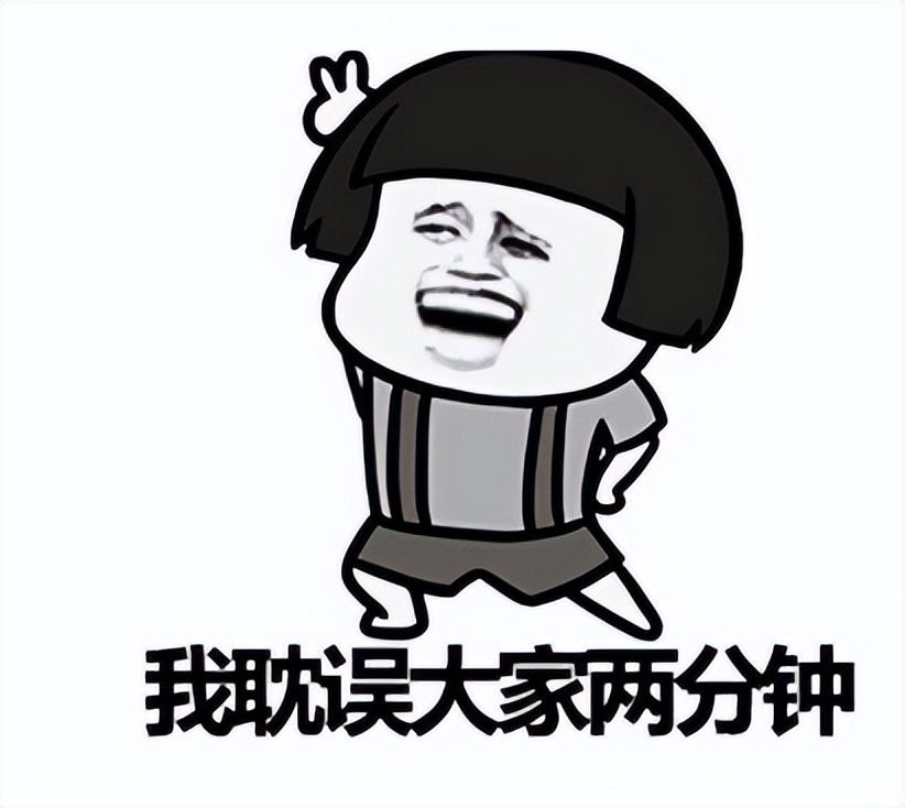 高中生表情包：学习使我妈快乐