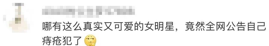 女明星自曝生娃,43岁女明星自曝怀二胎