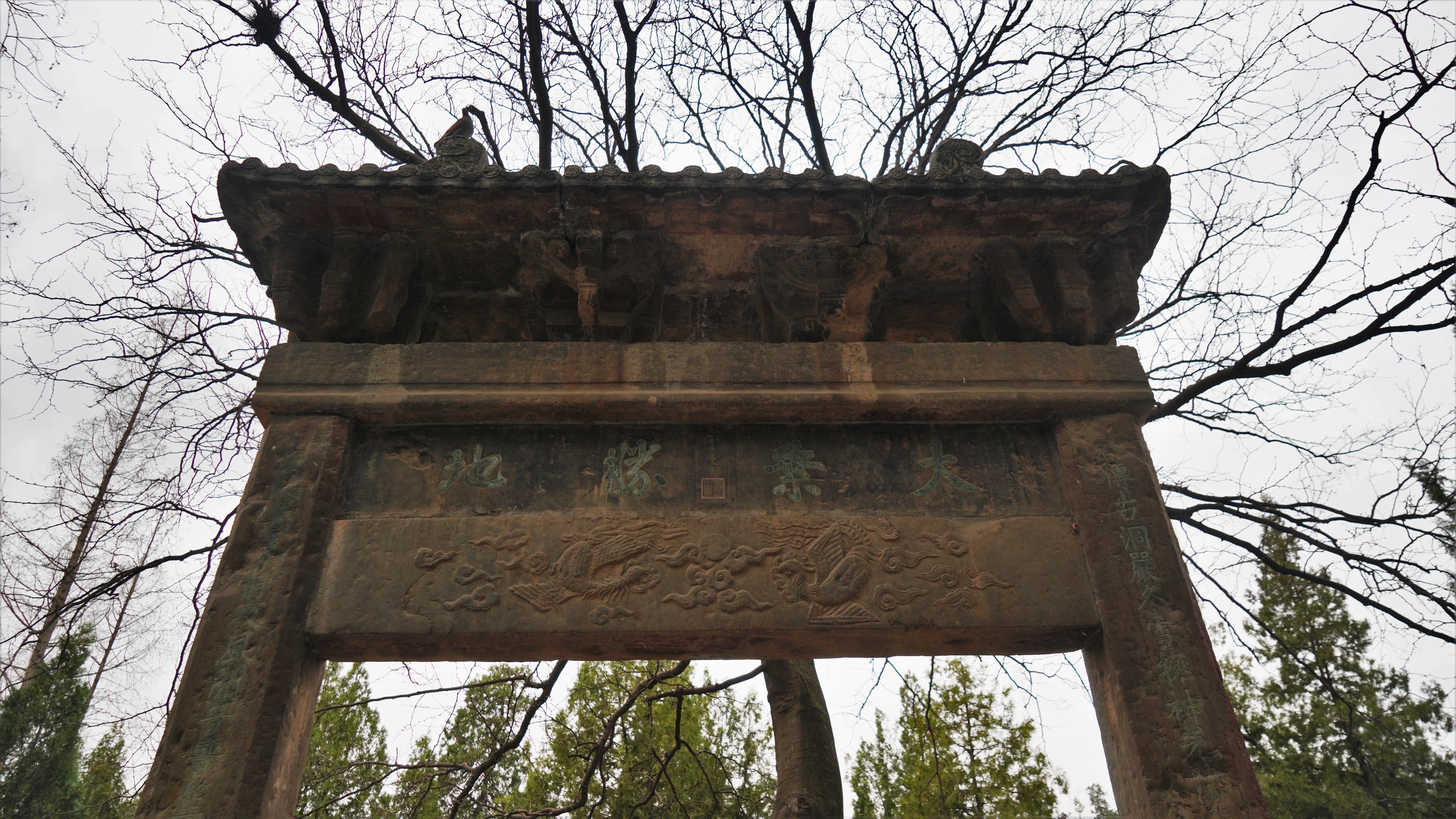 嵩山少林寺几级景区,中岳嵩山和少林寺是一个景区吗