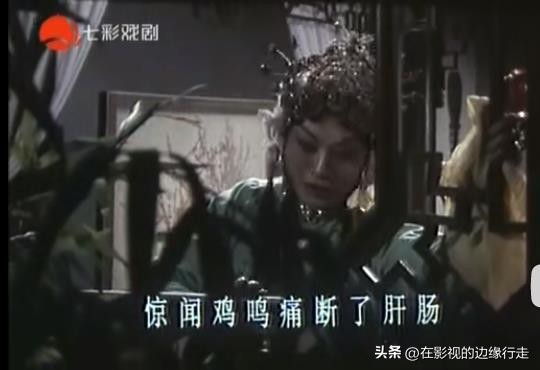 我从小不喜欢慢节奏的吊嗓子京剧,但对《李慧娘》印象却太深刻!