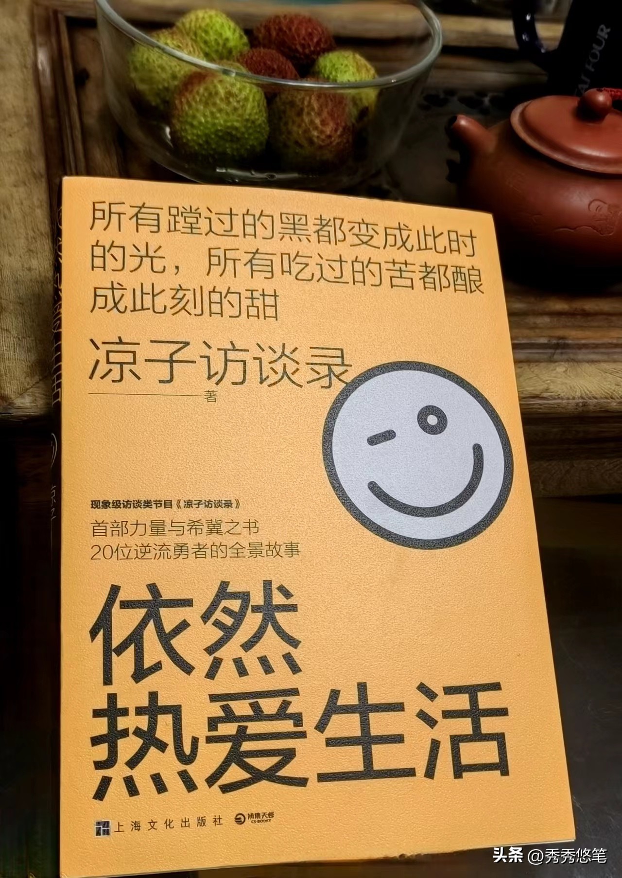 《依然热爱生活》：小人物的故事，也能拯救人心