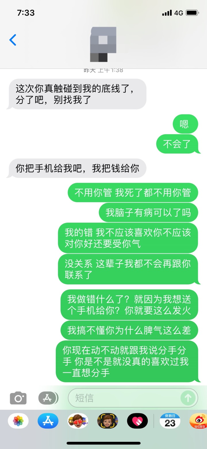 给男朋友买苹果13做礼物,买个苹果13送男朋友合理吗