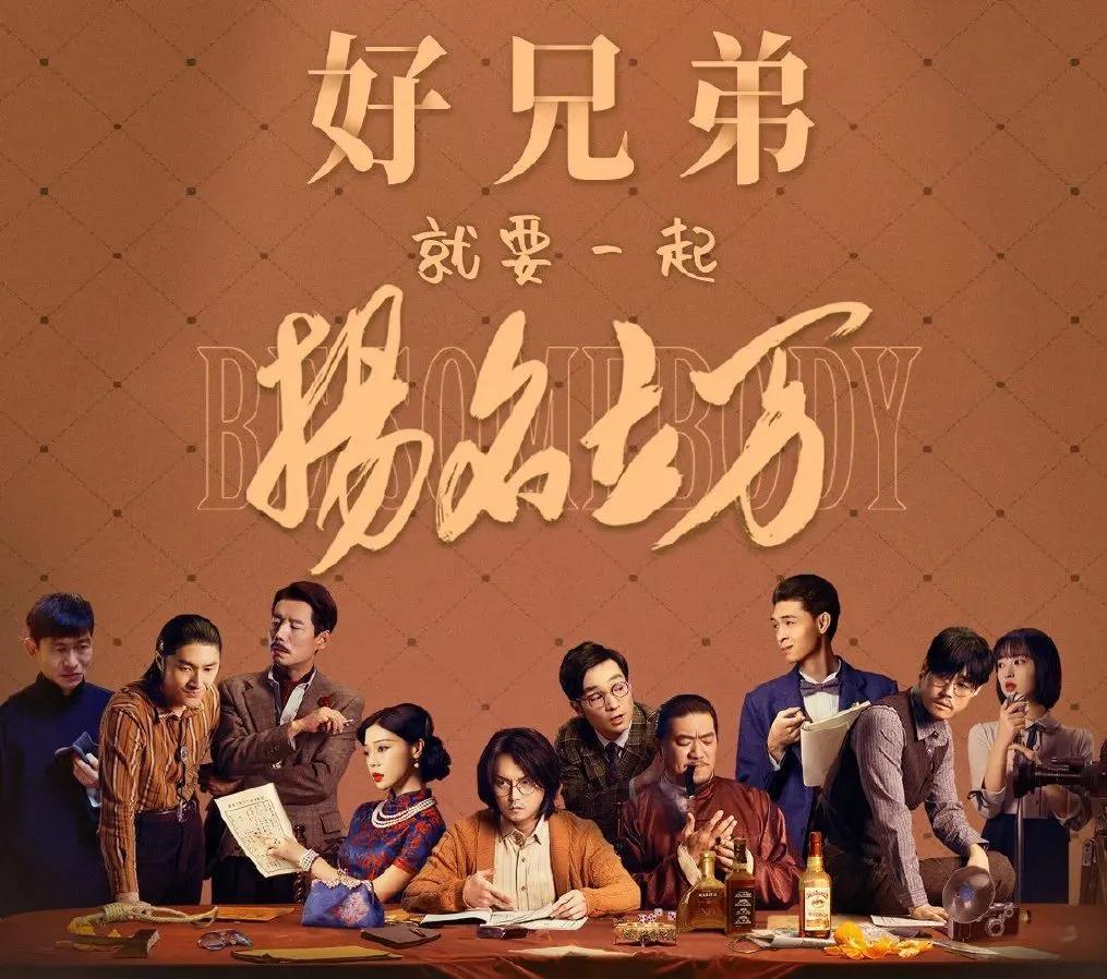 万合天宜笑场,万合天宜和开心麻花对比