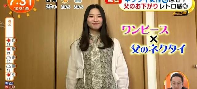 日本女高中生打领带,日本女生打领带