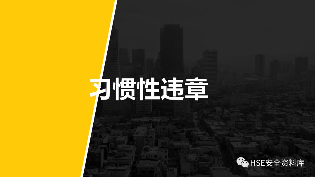 ppt安全防范,ppt如何不出现安全警告