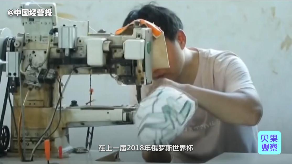 体育用品出口创5年来新高,2023年中国体育用品出口