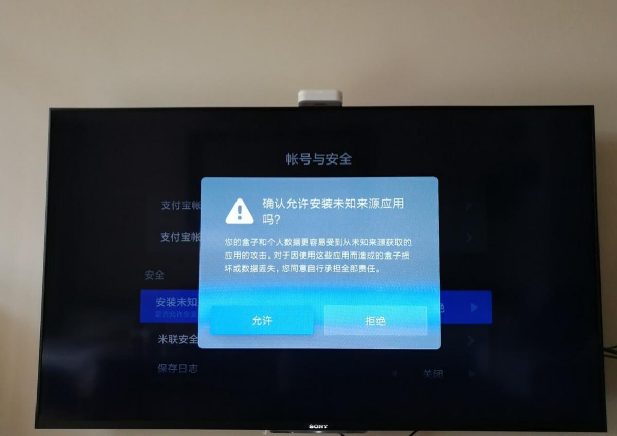 电视机换保护屏多少钱,电视液晶显示屏花屏能修吗