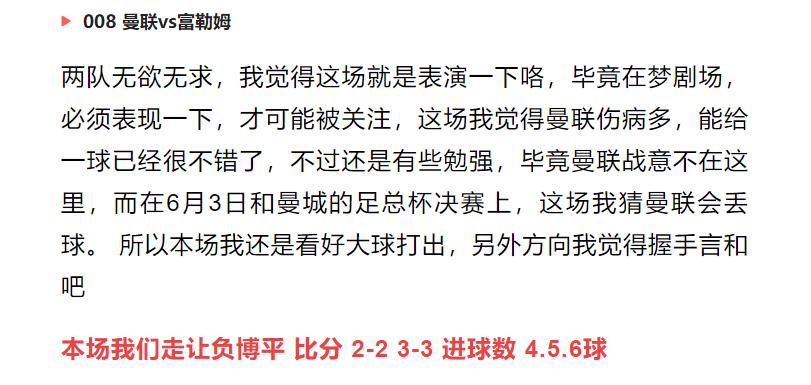 竞彩推荐分析视频,竞彩推荐一张图让你看懂欧赔