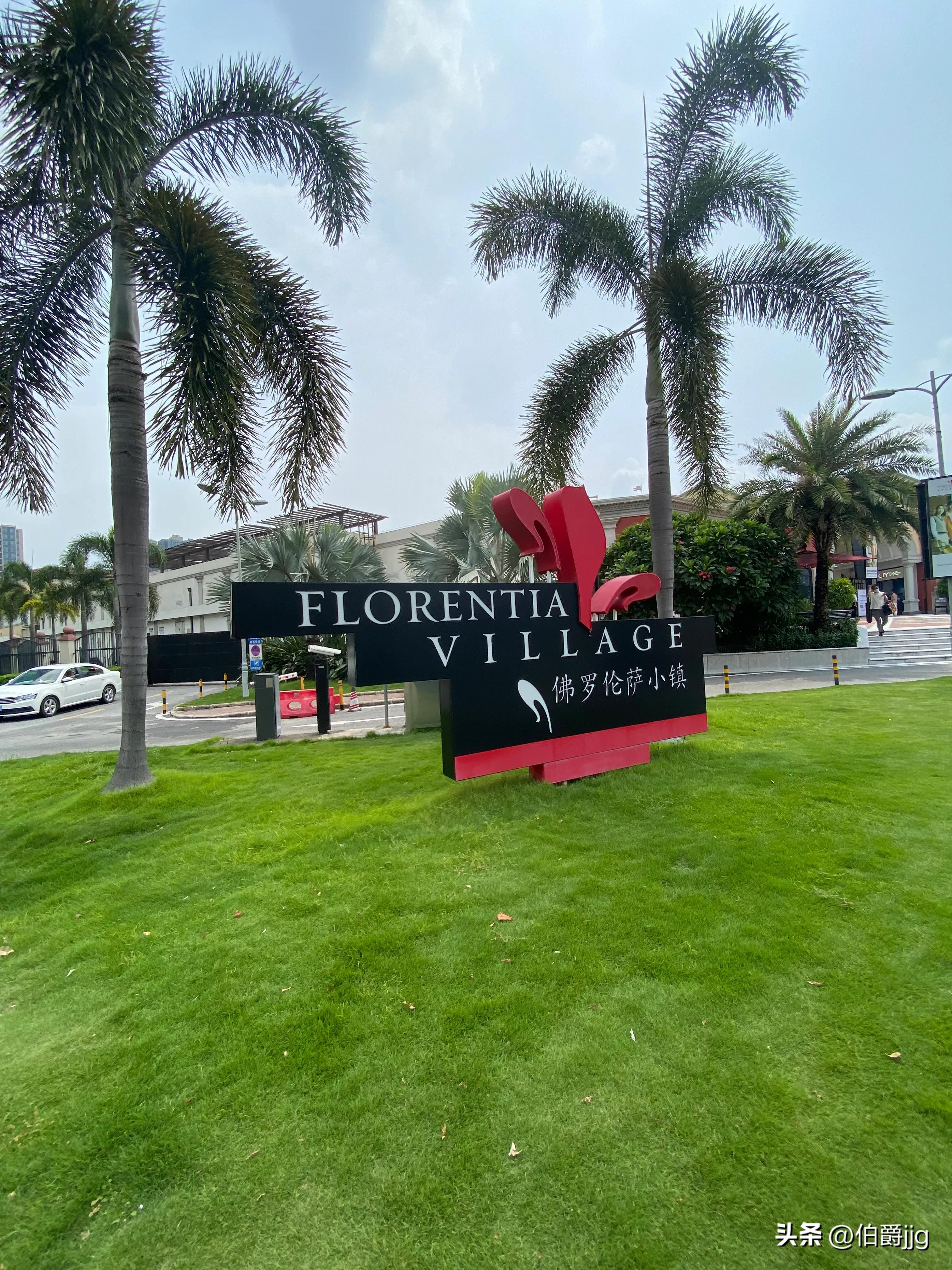 佛罗伦萨小镇游玩攻略2024,佛罗伦萨小镇报销高铁票