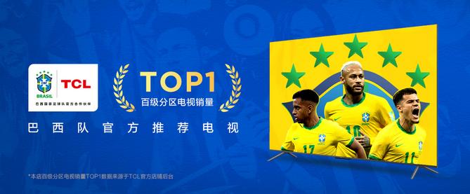 双11大战,双11tcl电视推荐性价比高