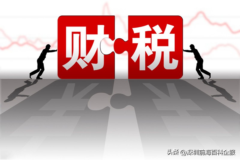 深圳注册小规模公司流程及费用,深圳个人注册公司流程费用