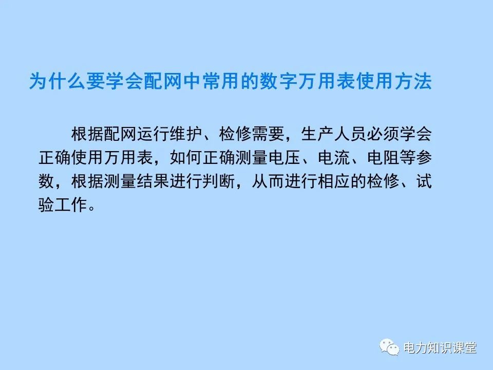 指针式万用表使用是怎么看数字的,数字万用表的使用注意事项有哪些