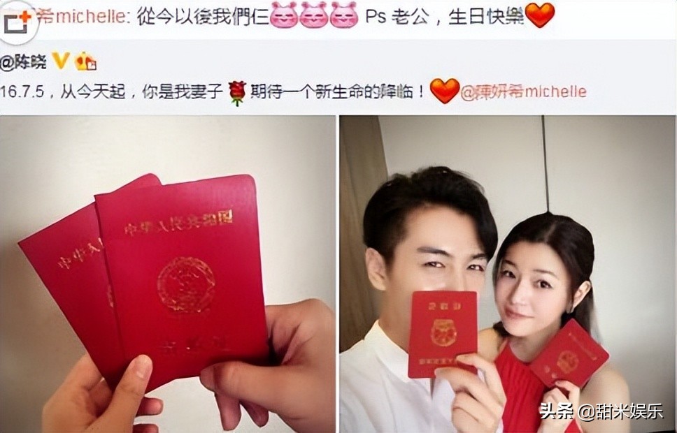 陈晓陈妍希被曝婚变,陈妍希与陈晓婚变背后的曲折故事