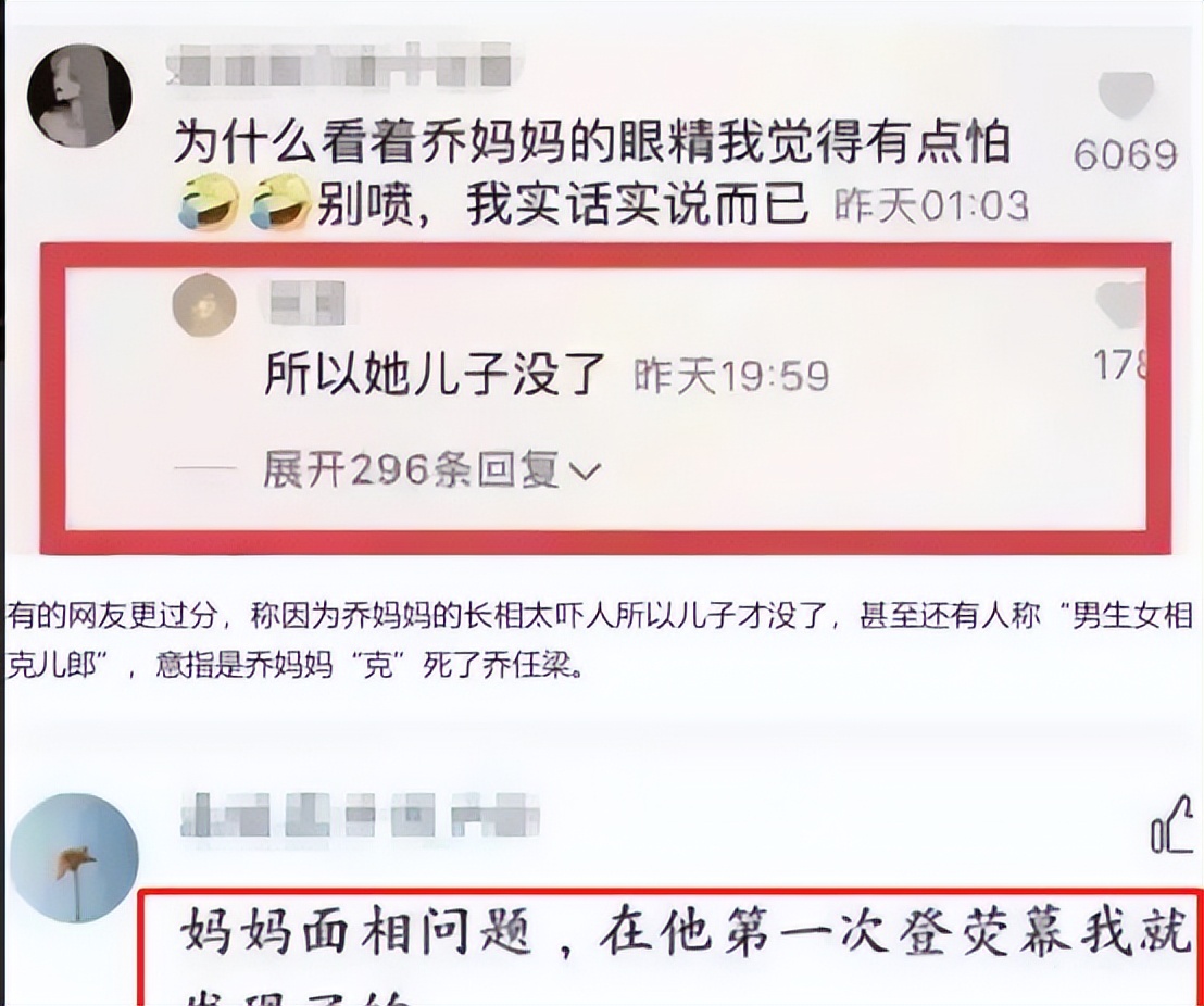 乔任梁母亲走出丧子之痛,乔任梁抑郁症突发情况