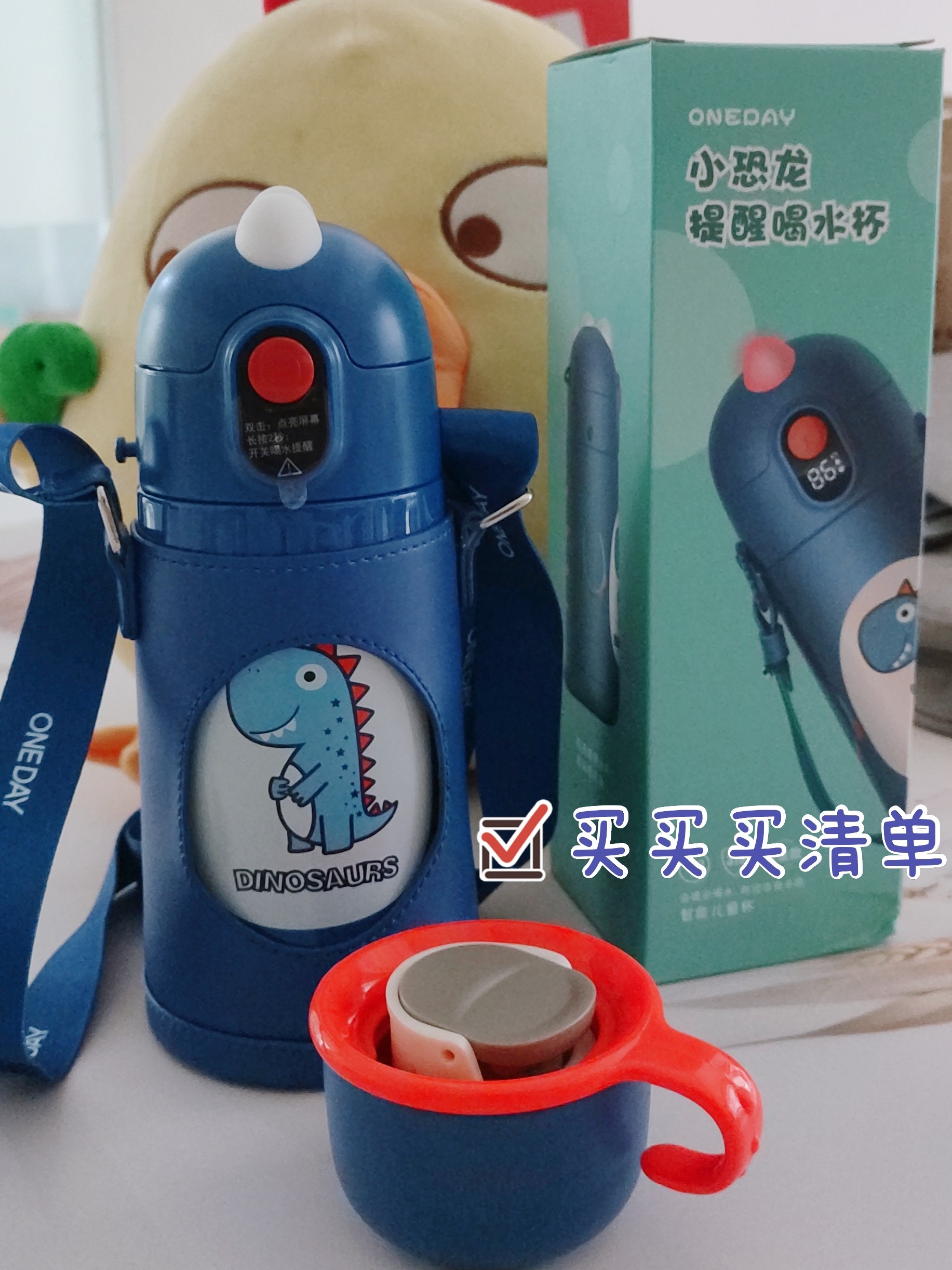 oneday保温杯带盖,Oneday保温杯