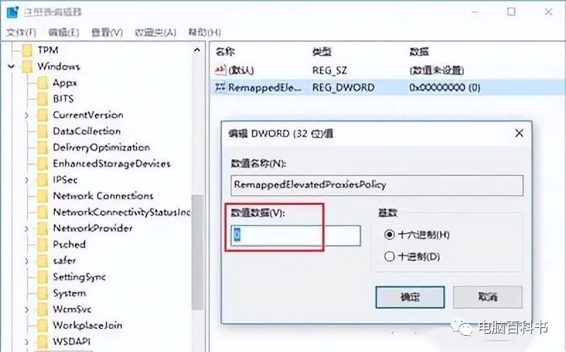 win11安装solidworks激活失败,windows11怎么安装solidworks2018