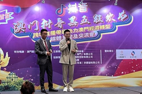 黑五有点忙！马帅归来获称澳门好物推荐官，携大牌尖货开播