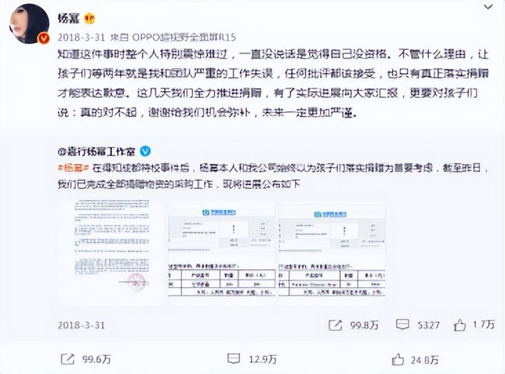 资本弃子唐嫣：获罗晋宠爱用四万手机壳，穿假货得罪苏芒遭封杀