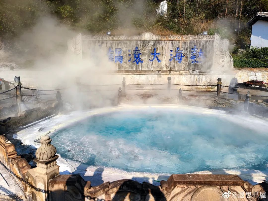 有一种叫云南的生活｜偏爱腾冲的N个理由