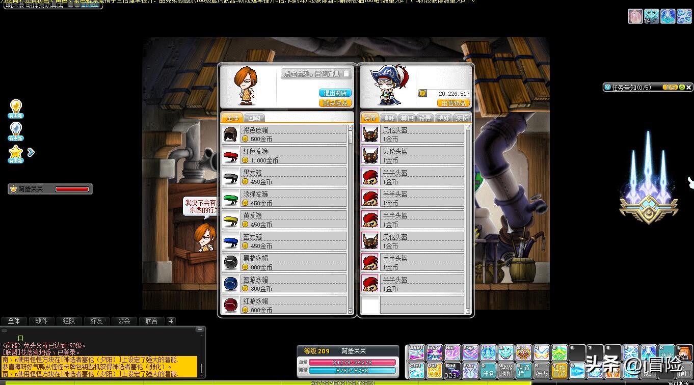 冒险岛新版本30级诅咒与古代之力,冒险岛神木村刷什么怪升级